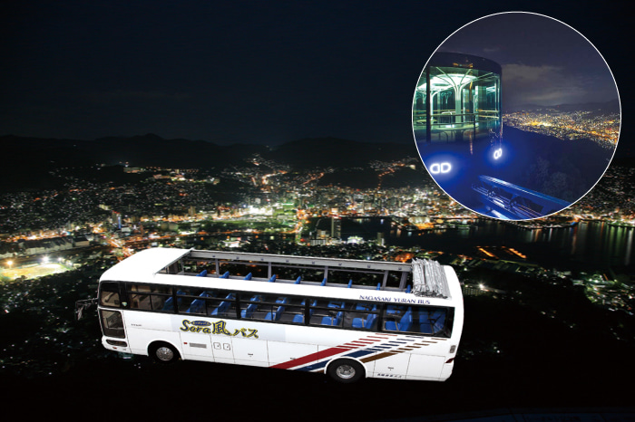 オープン・バスツアー「Sora風バス夜景ライナー」